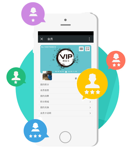 連鎖企業(yè)o2o，連鎖門店o2o，門店o2o系統(tǒng)