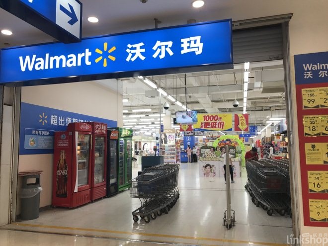 沃爾瑪、大潤(rùn)發(fā)、歐尚、永輝上半年迎來(lái)哪些調(diào)整