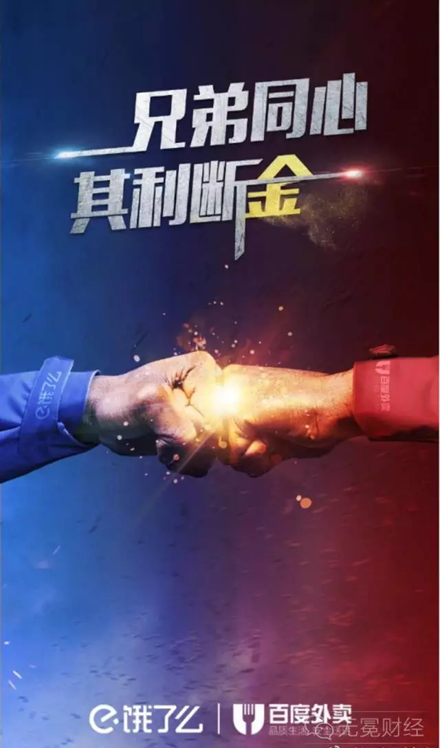 外賣O2O，外賣O2O平臺(tái)