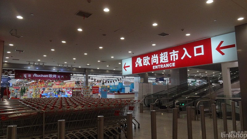 沃爾瑪、大潤(rùn)發(fā)、歐尚、永輝上半年迎來(lái)哪些調(diào)整