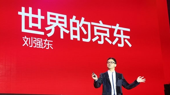 京東2015Q3財(cái)報(bào)凈虧5.31億元，O2O是增長希望