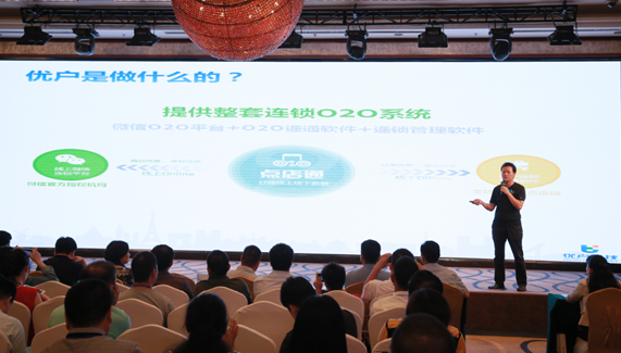 連鎖企業(yè)o2o，連鎖門店o2o，門店o2o系統(tǒng)