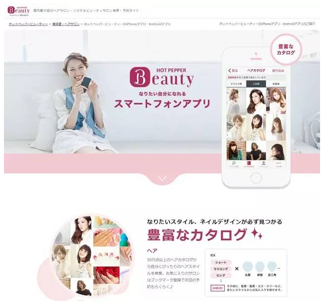 盤點：美、歐、日美業(yè)O2O項目哪家強(qiáng)